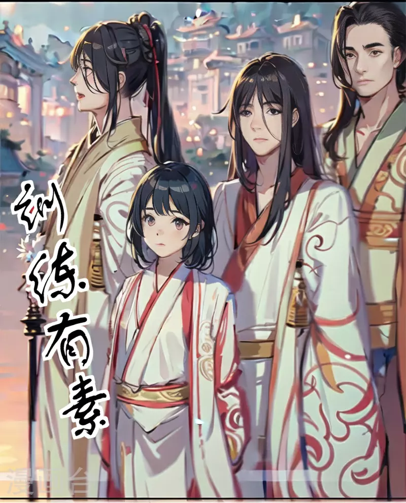 第9话 第7页