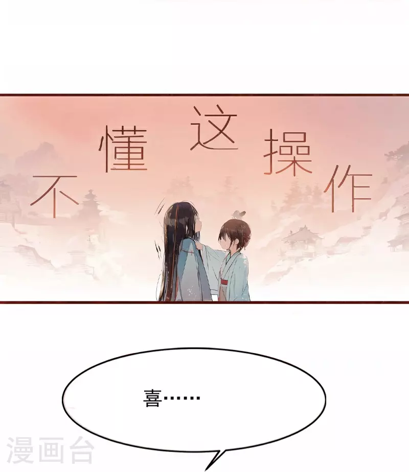 第8话 第4页