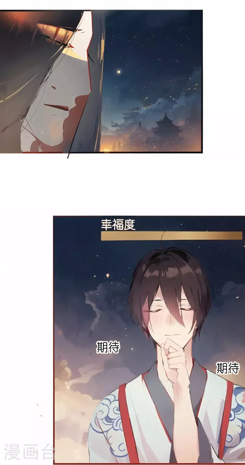 第8话 第5页
