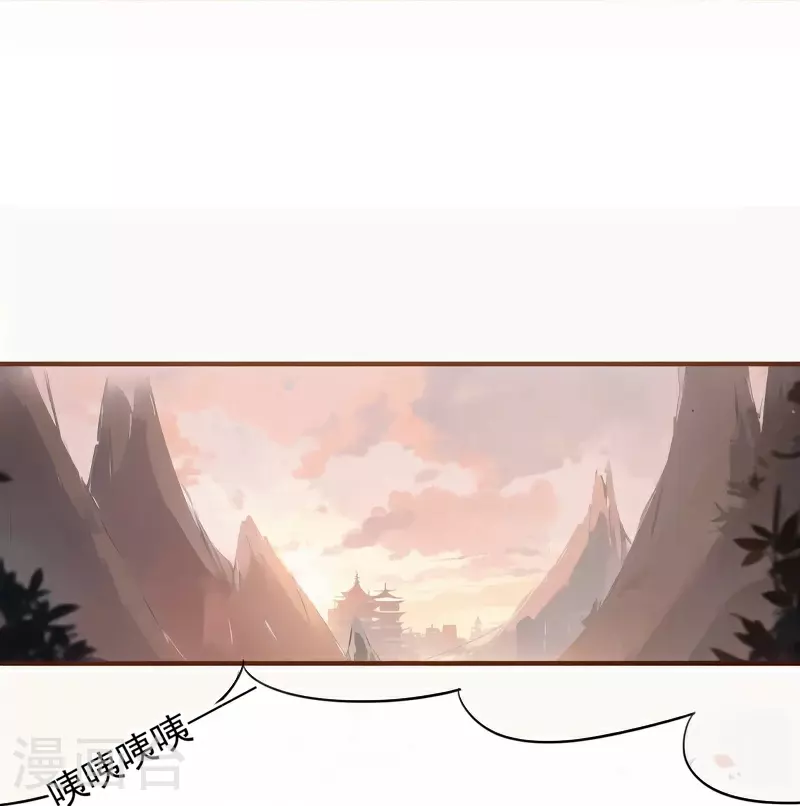 第8话 第12页