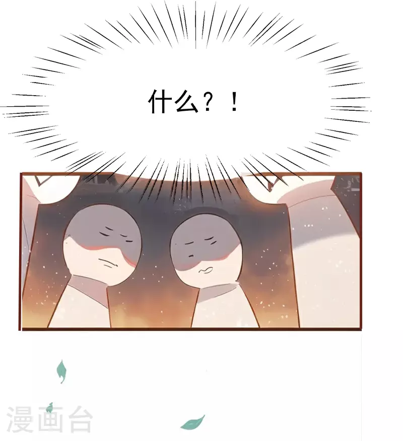 第8话 第16页