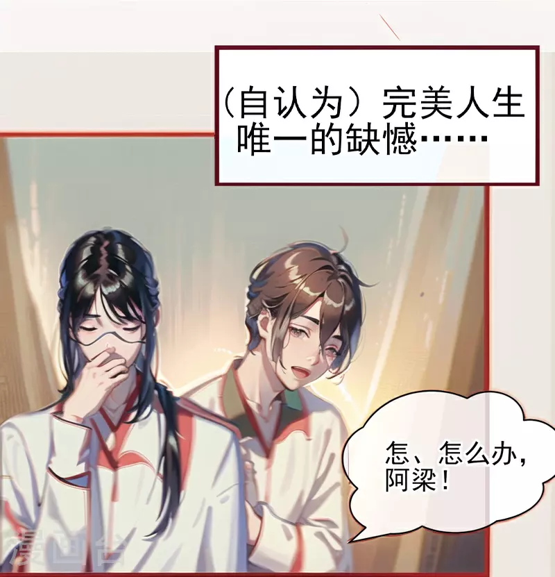 第3话 第3页