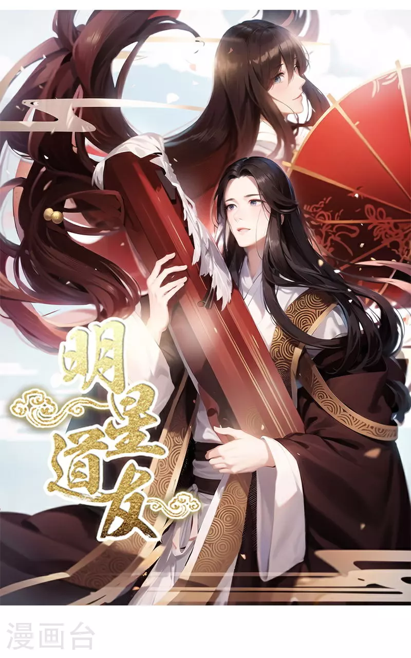 第4话 第1页