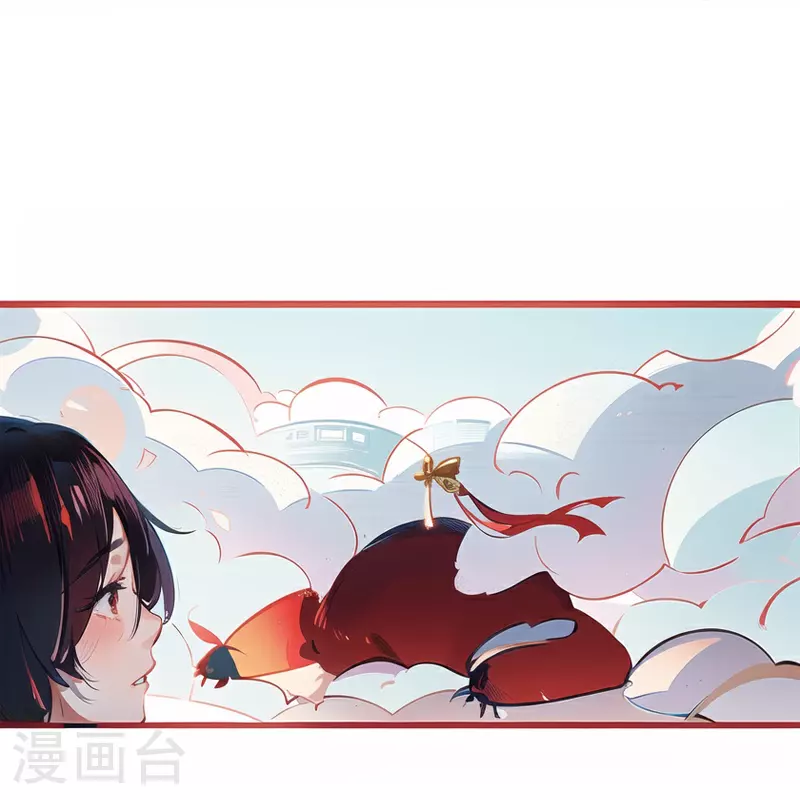 第4话 第3页