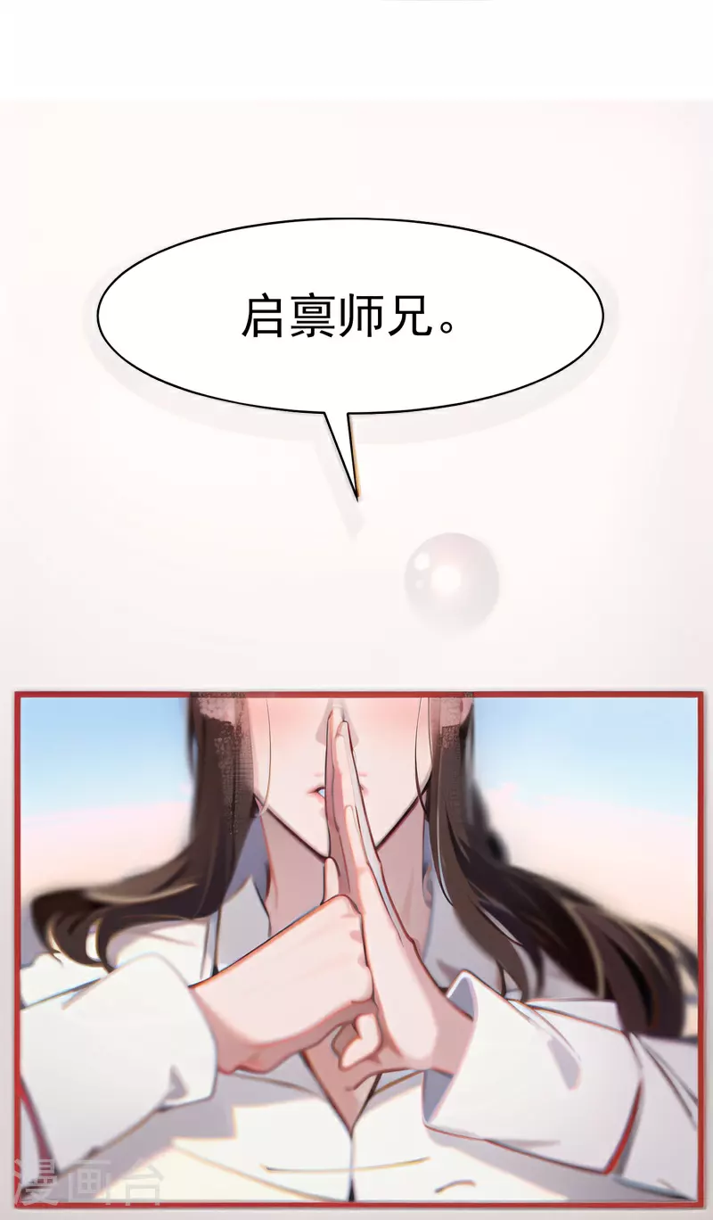 第4话 第14页