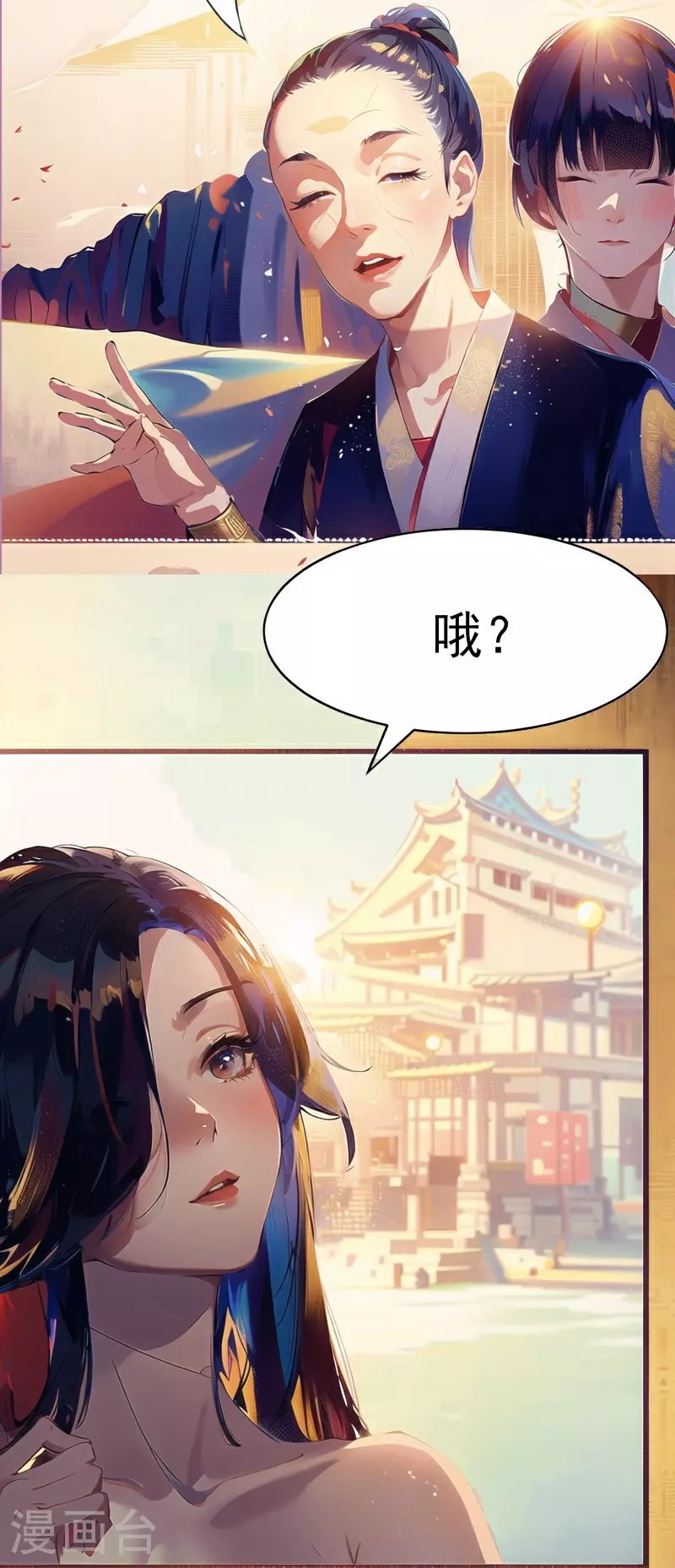 第1话 第7页