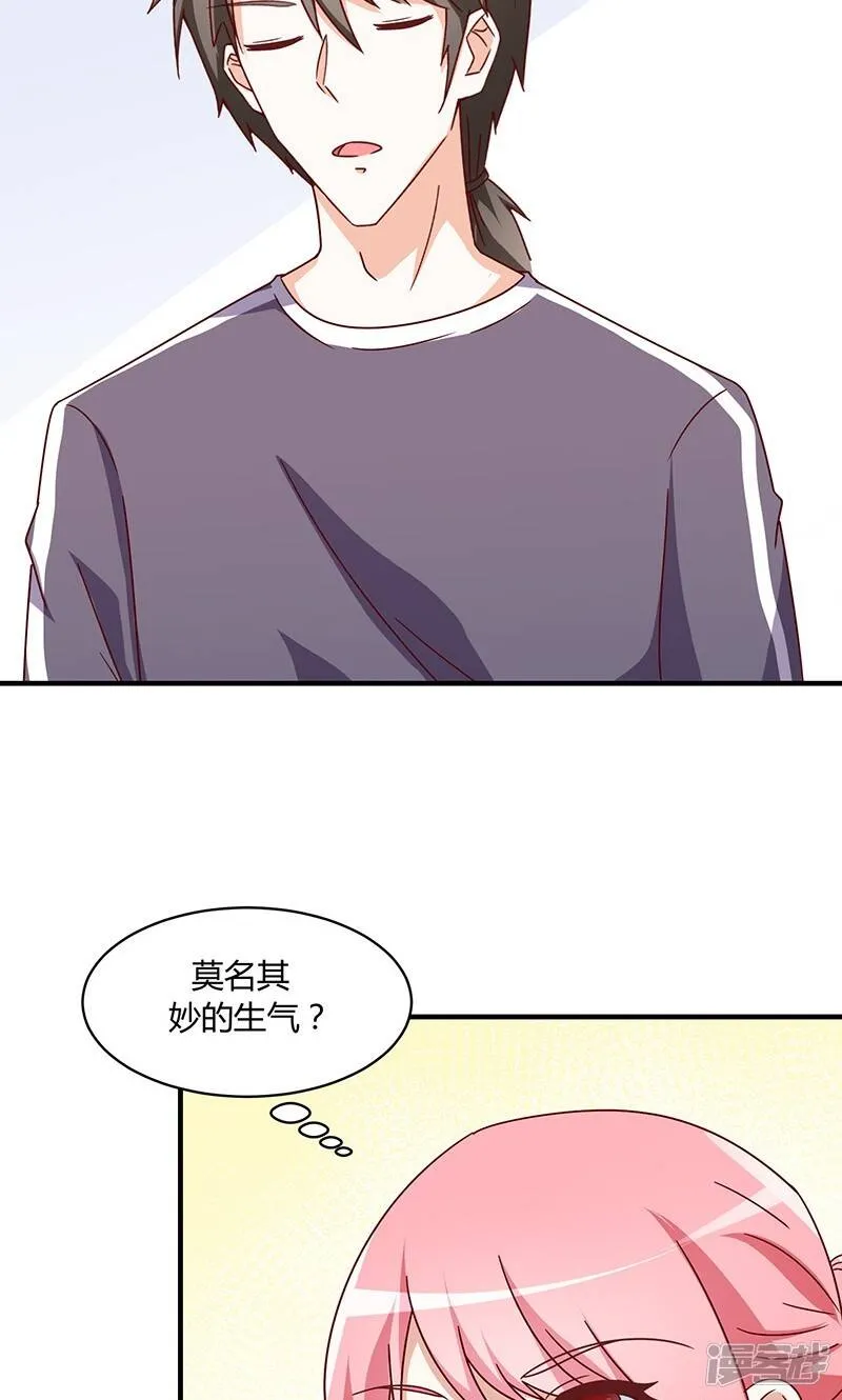 最终话 第4页
