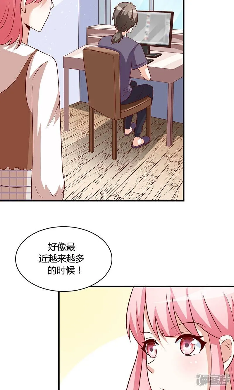 最终话 第12页