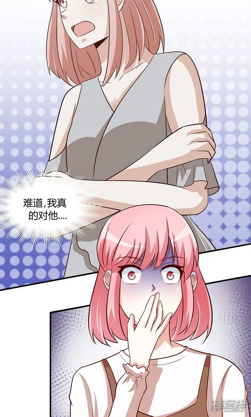 最终话 第14页