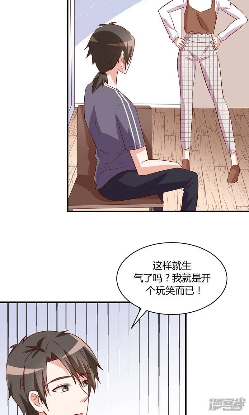 最终话 第20页
