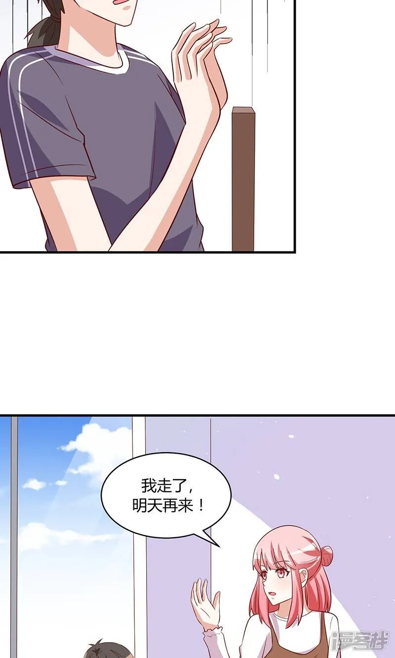最终话 第21页