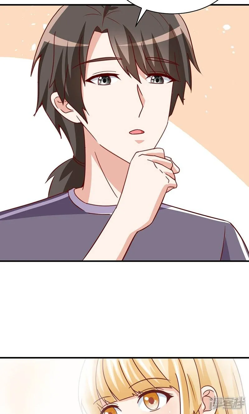 最终话 第23页