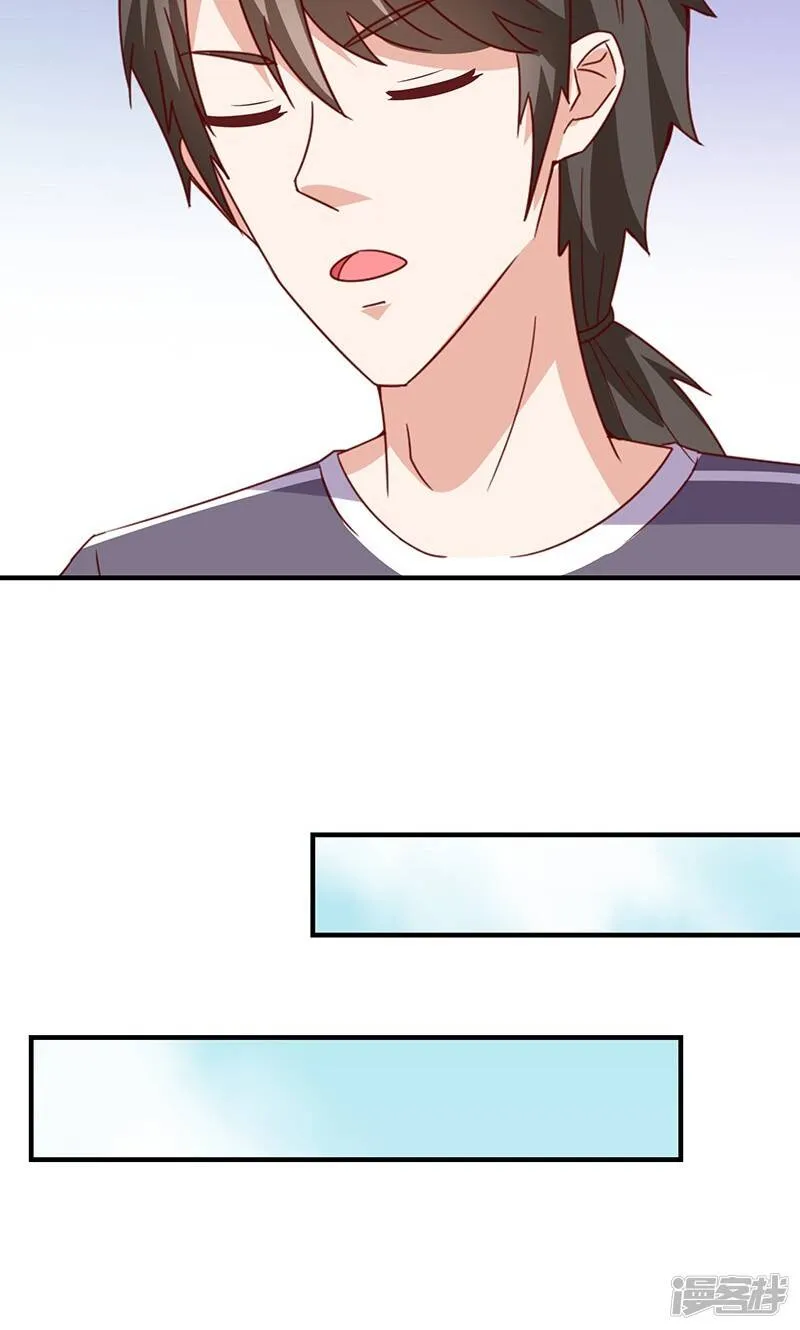 最终话 第25页