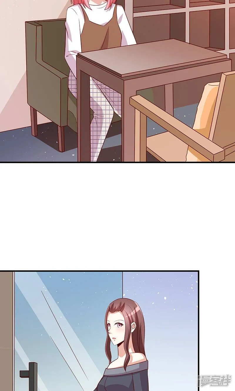 最终话 第27页