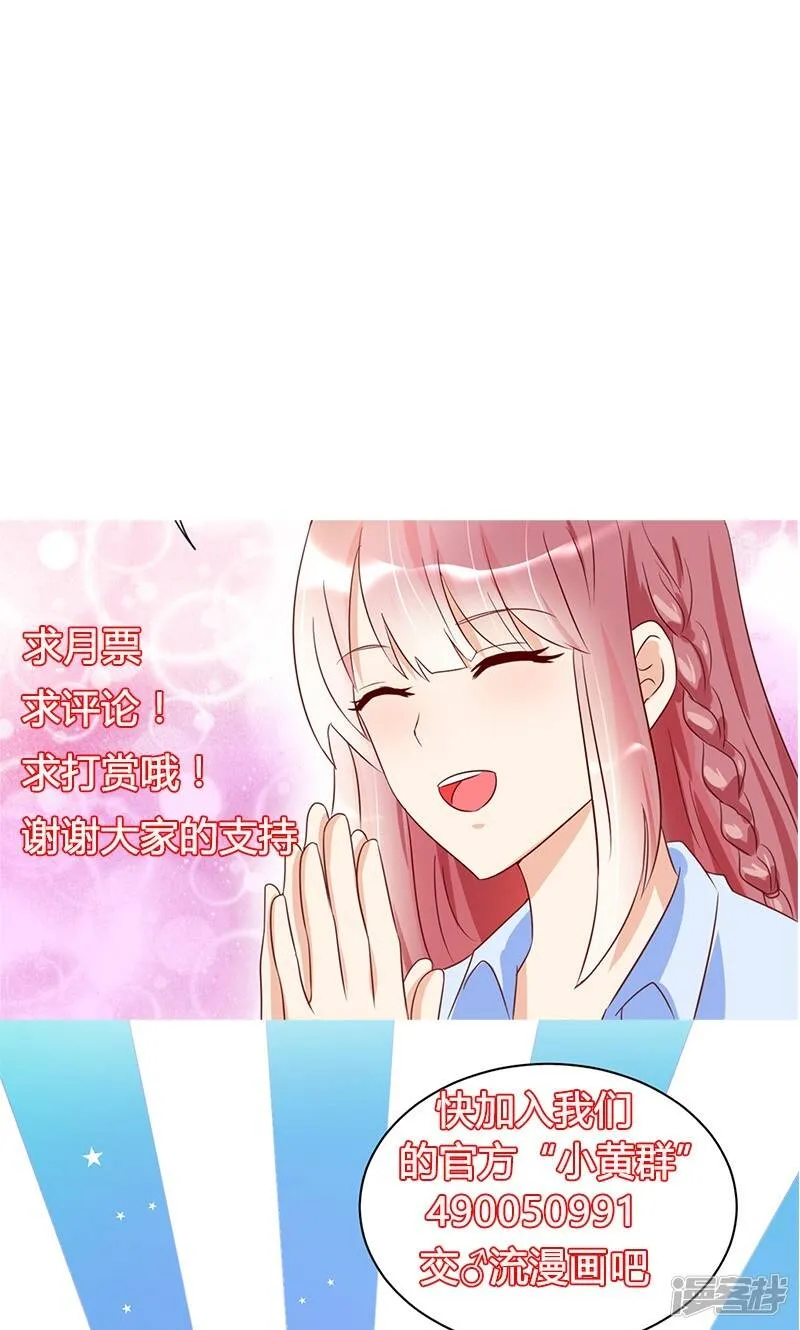 最终话 第39页