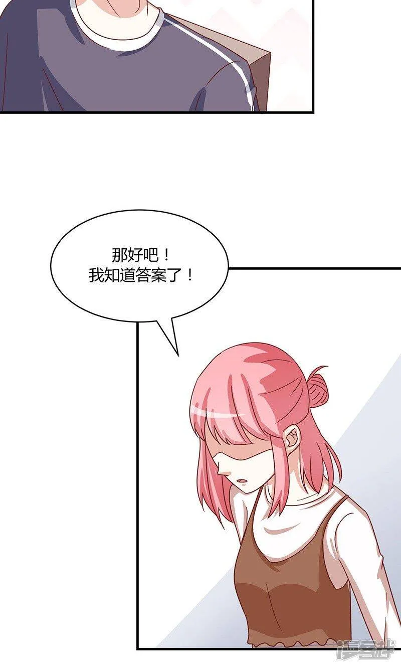 第52话 第5页