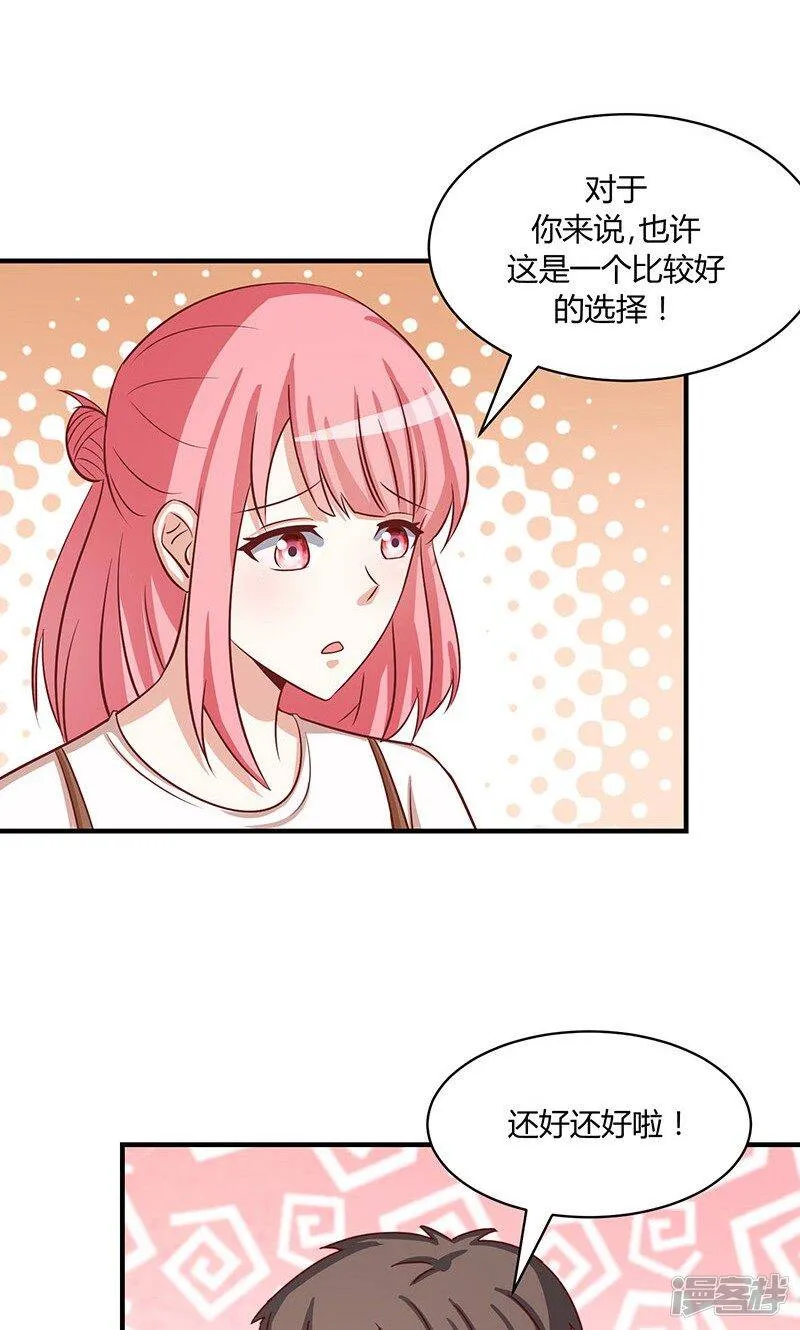 第52话 第6页