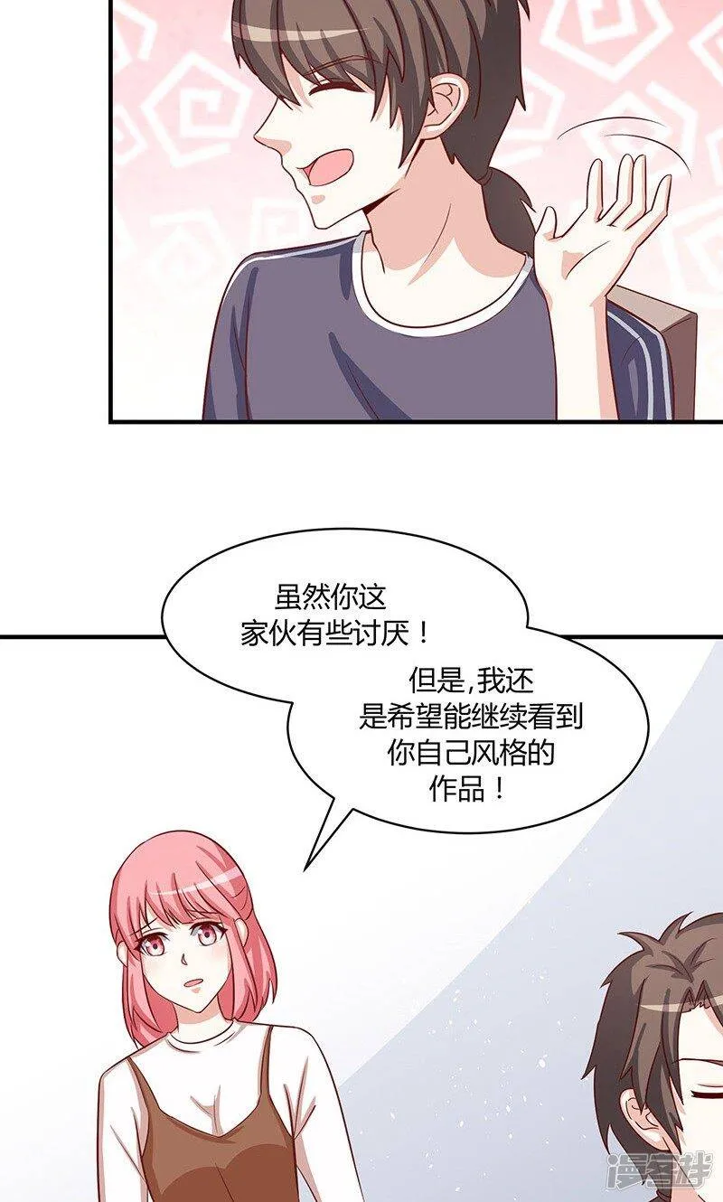第52话 第7页