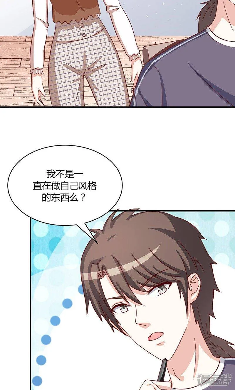第52话 第8页
