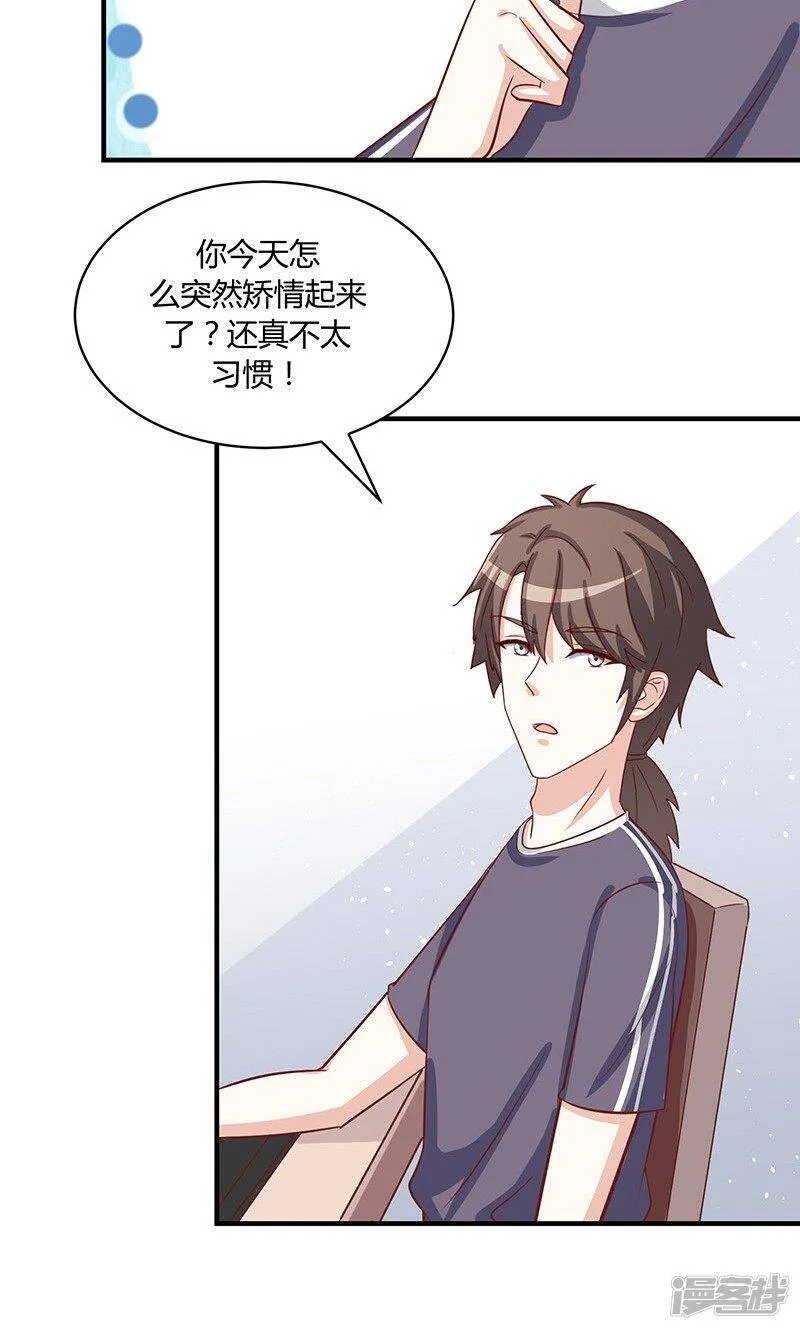 第52话 第9页
