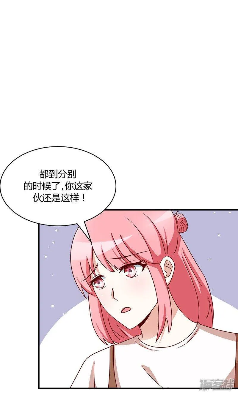 第52话 第10页