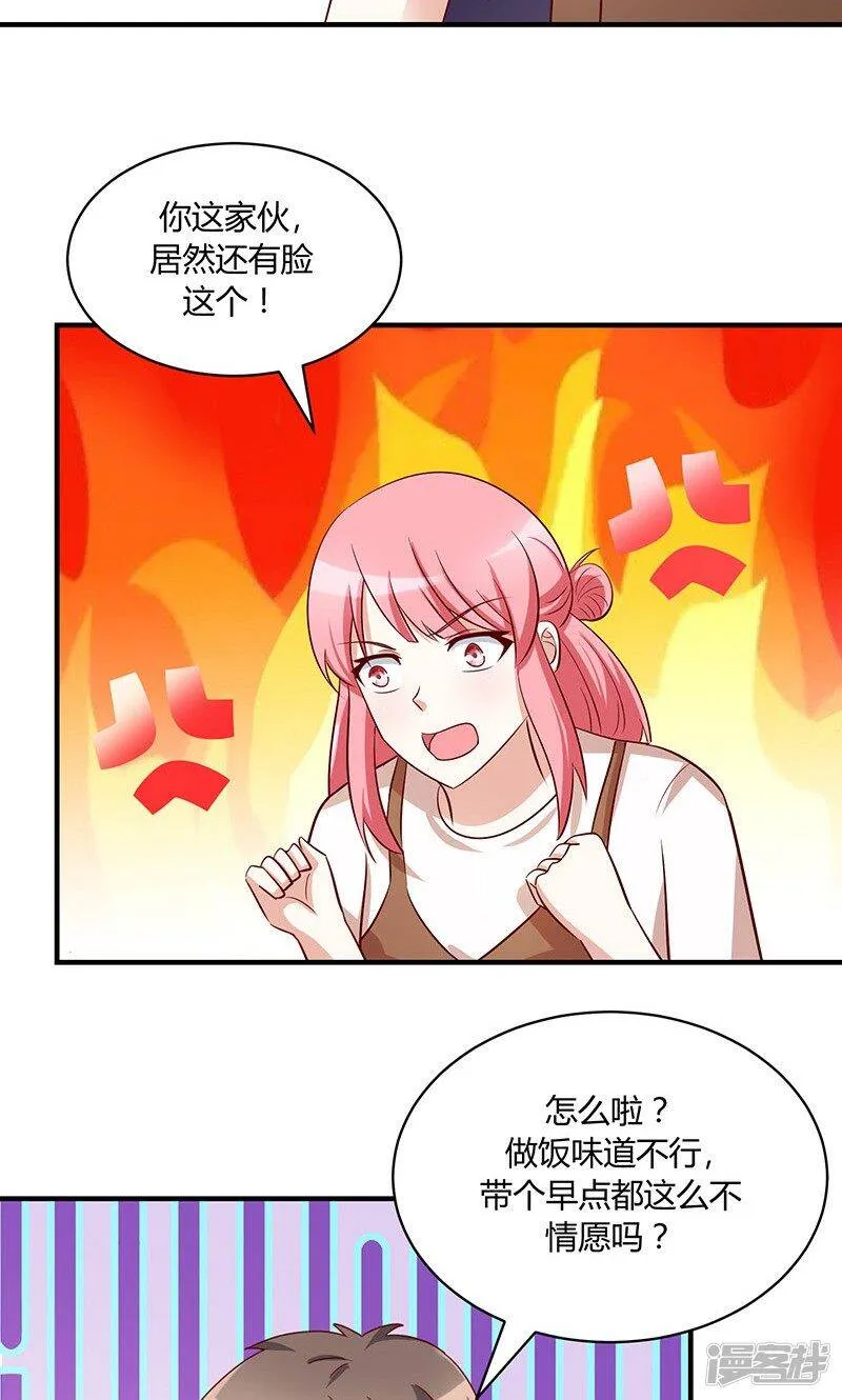 第52话 第15页