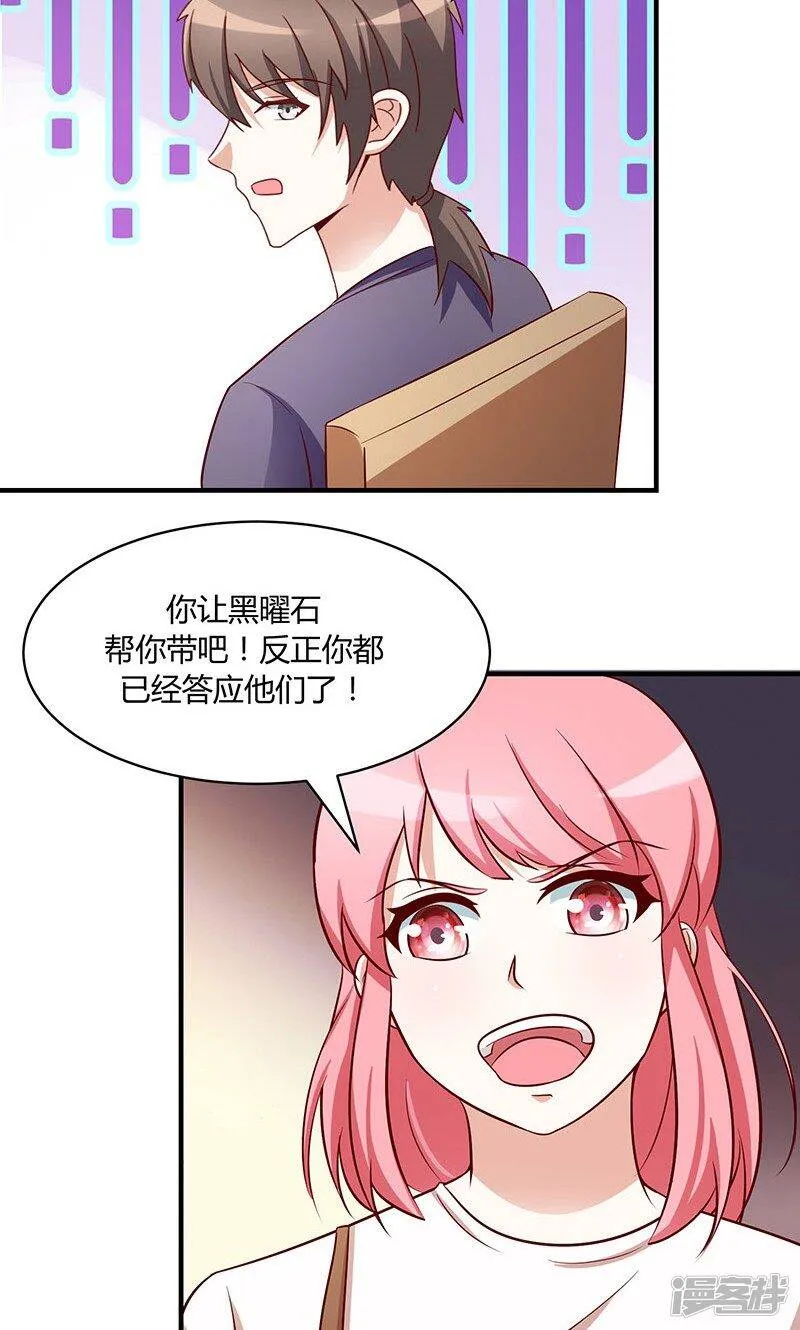 第52话 第16页