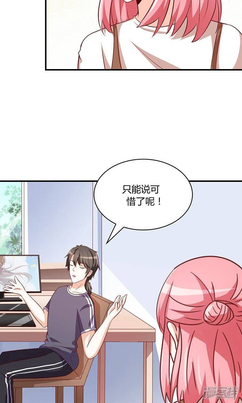 第52话 第21页