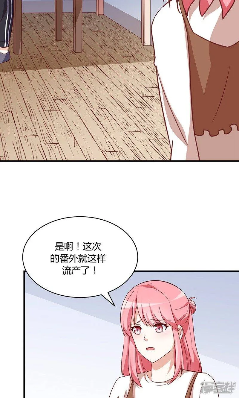 第52话 第22页