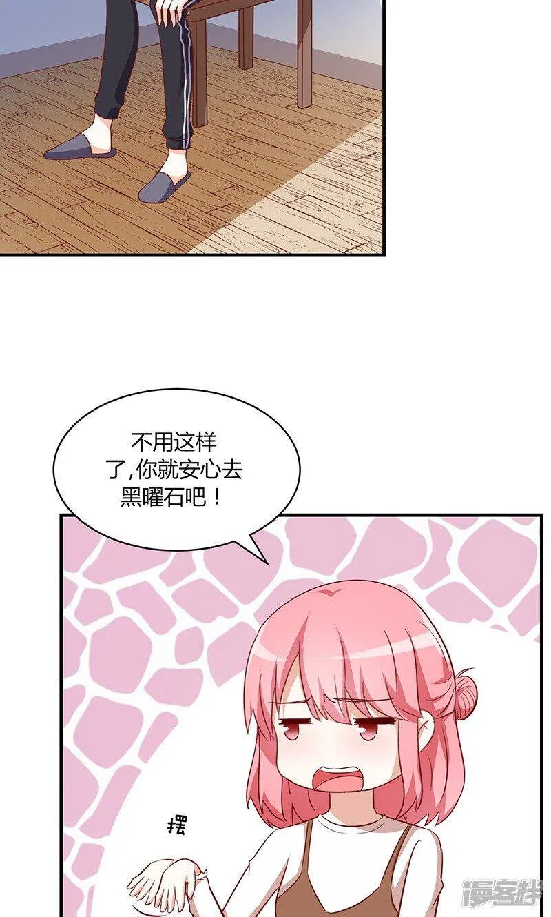 第52话 第24页