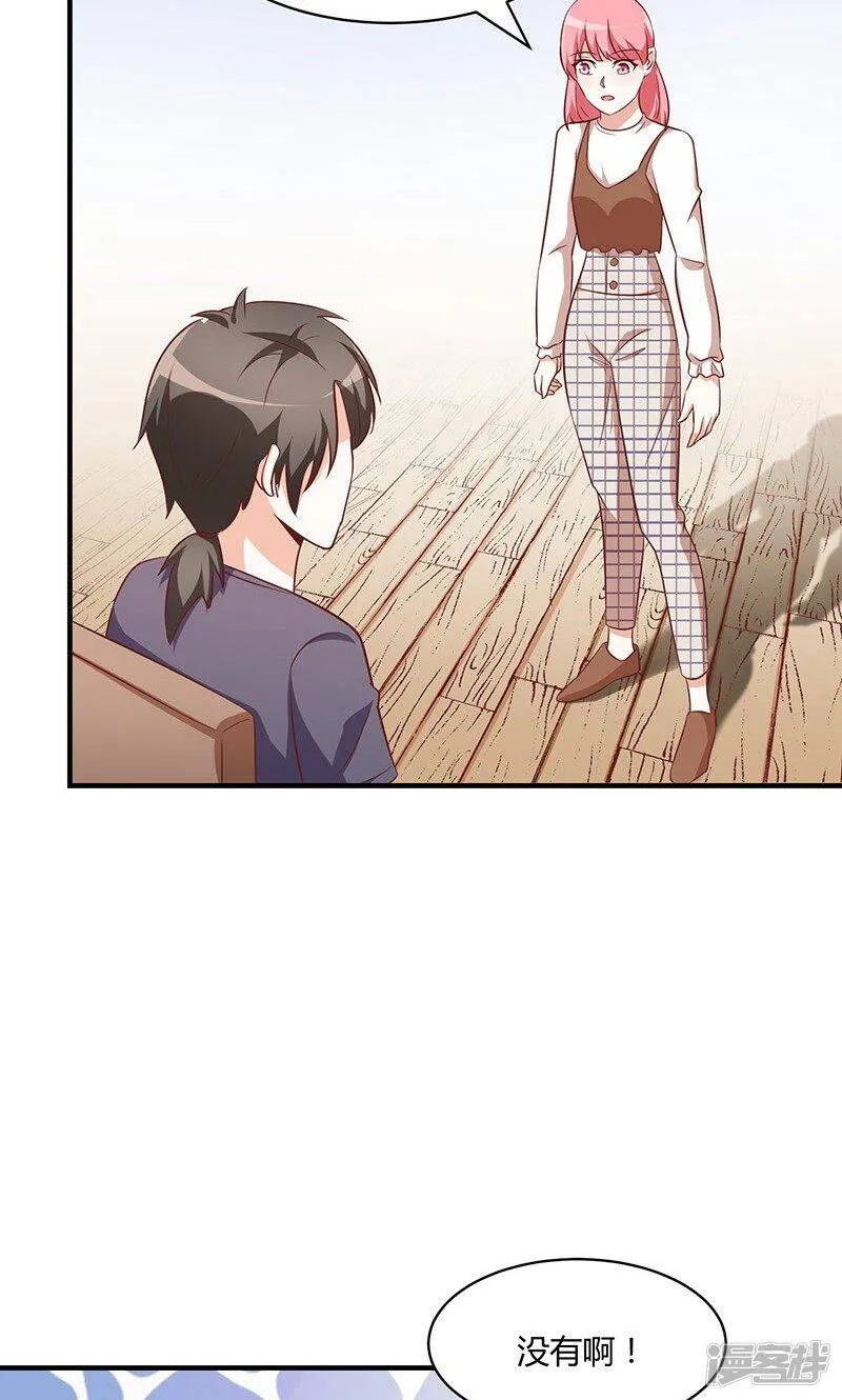 第52话 第26页
