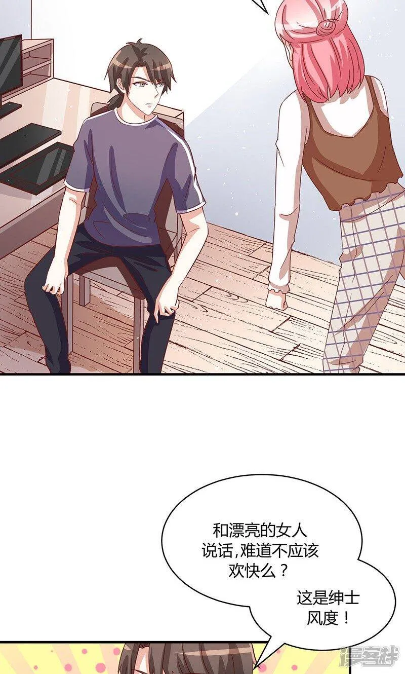 第52话 第28页
