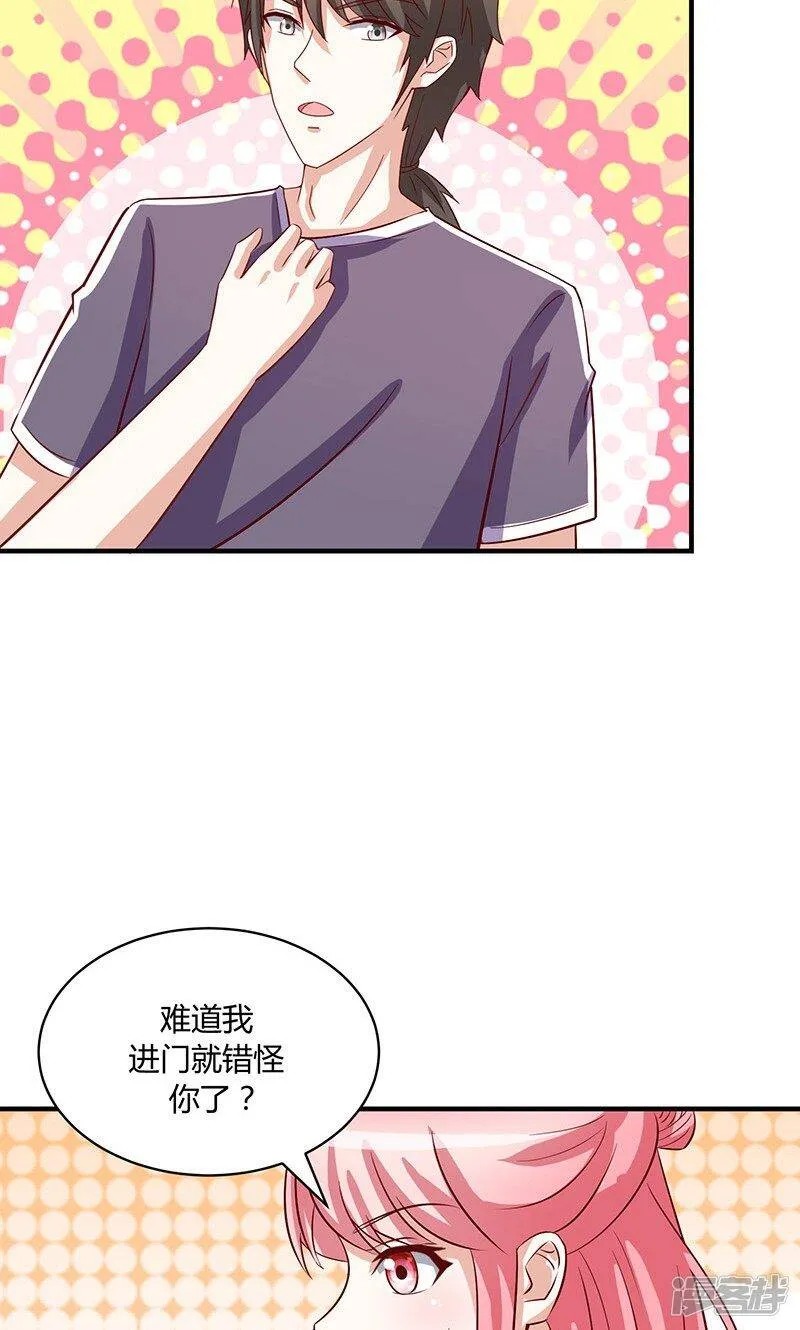 第52话 第29页