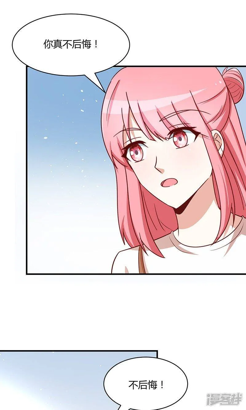 第52话 第36页