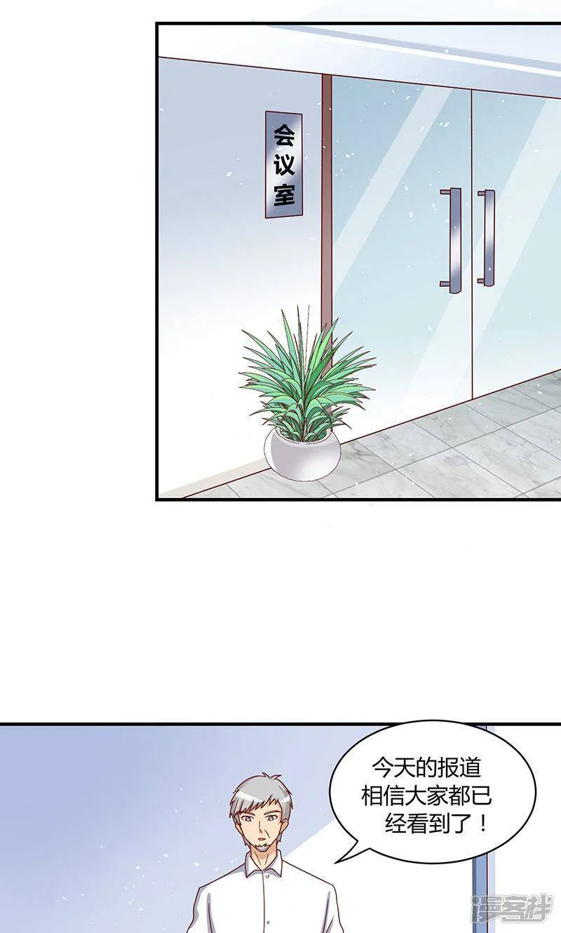 第51话 第5页