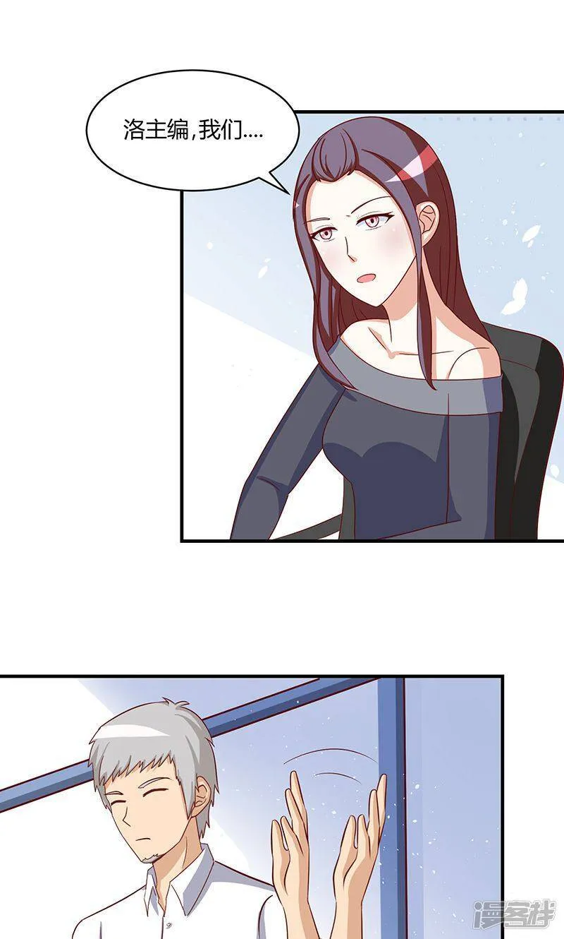 第51话 第7页