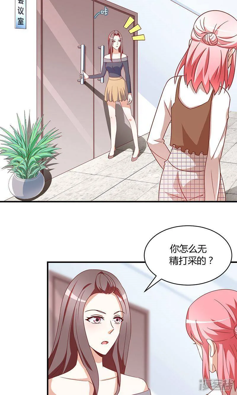 第51话 第11页