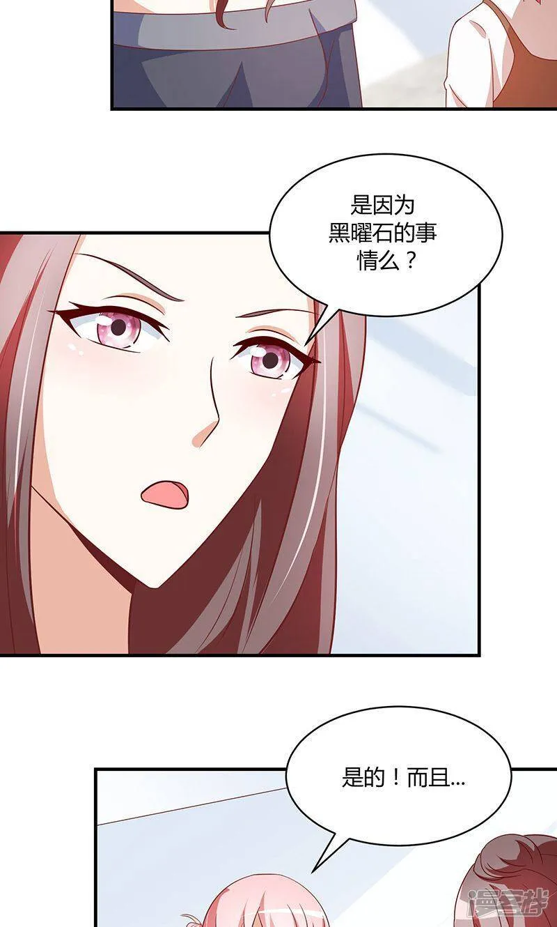 第51话 第12页