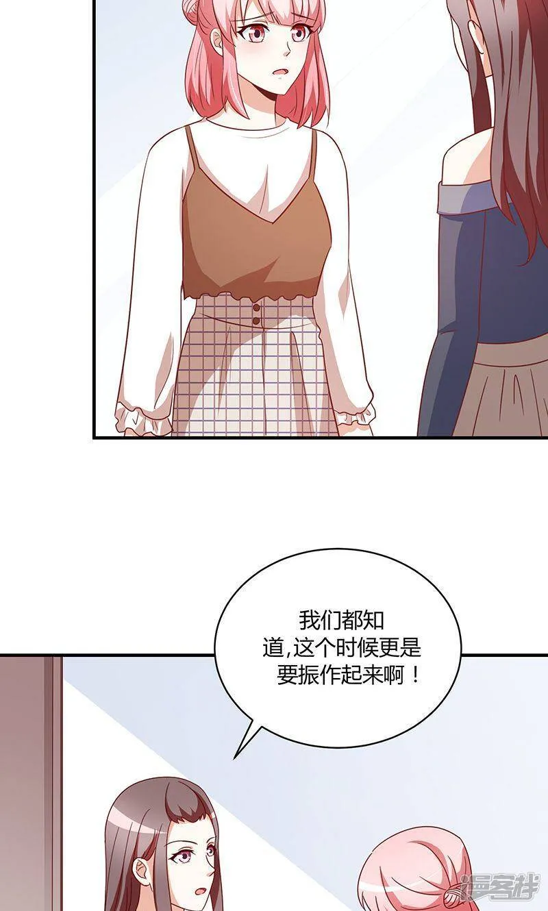第51话 第13页