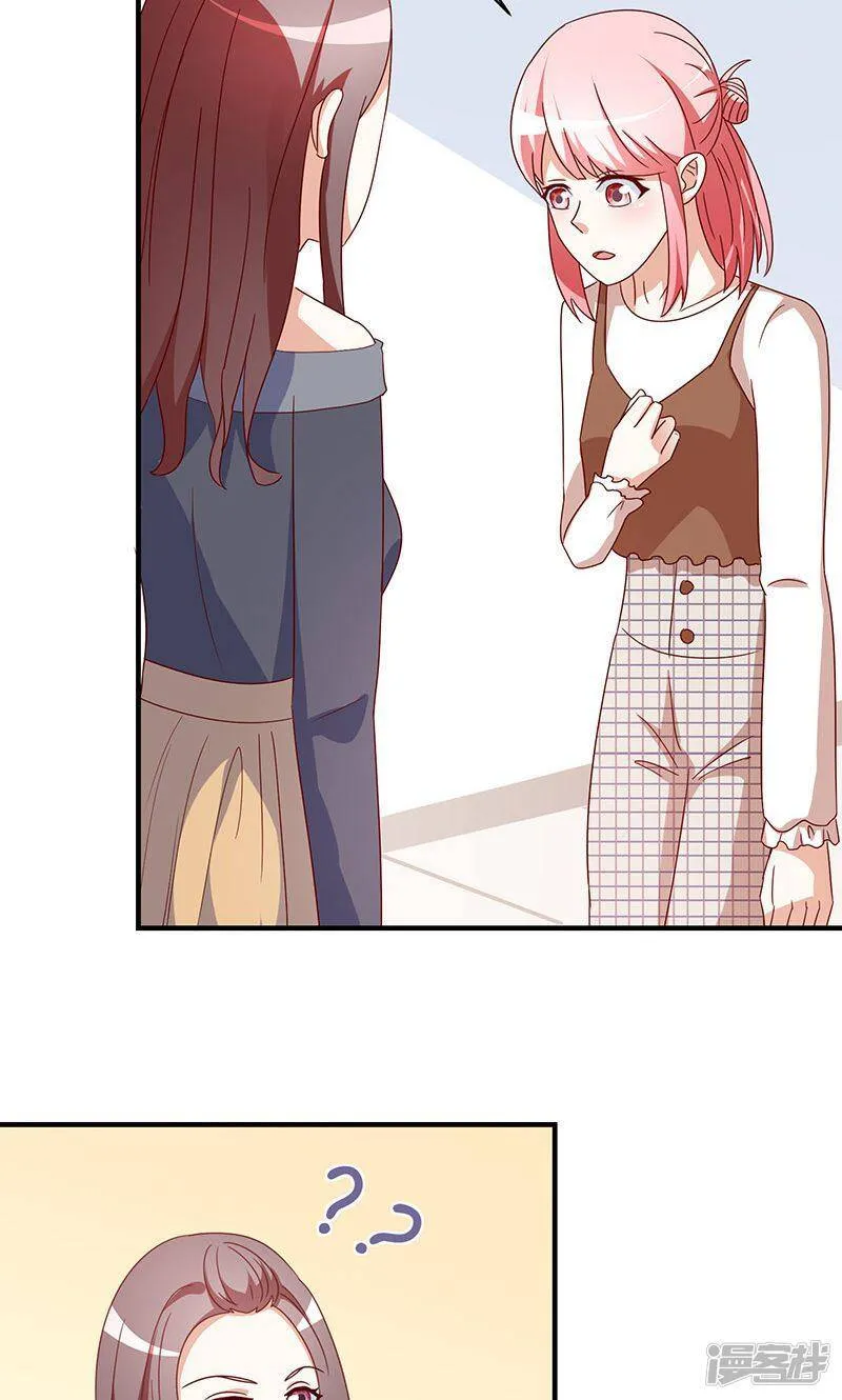 第51话 第15页