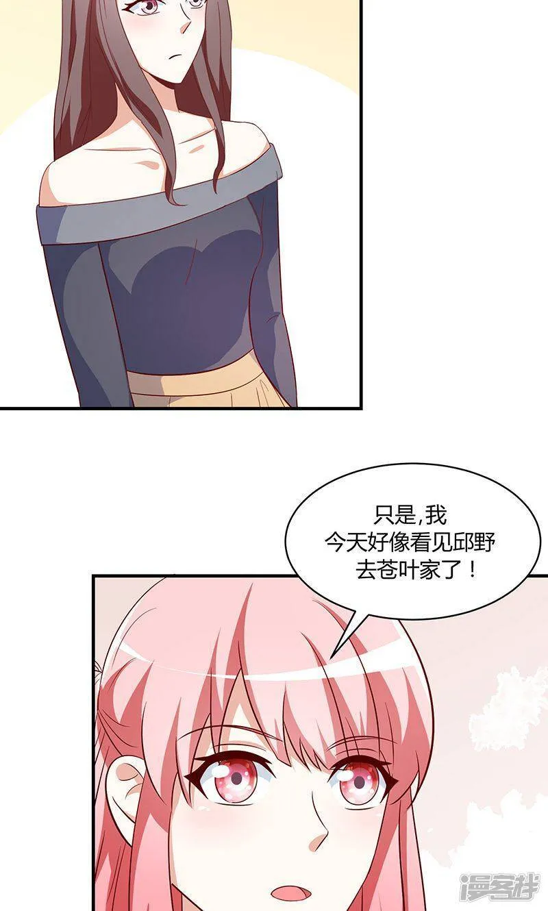 第51话 第16页
