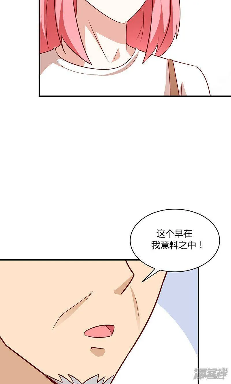 第51话 第17页