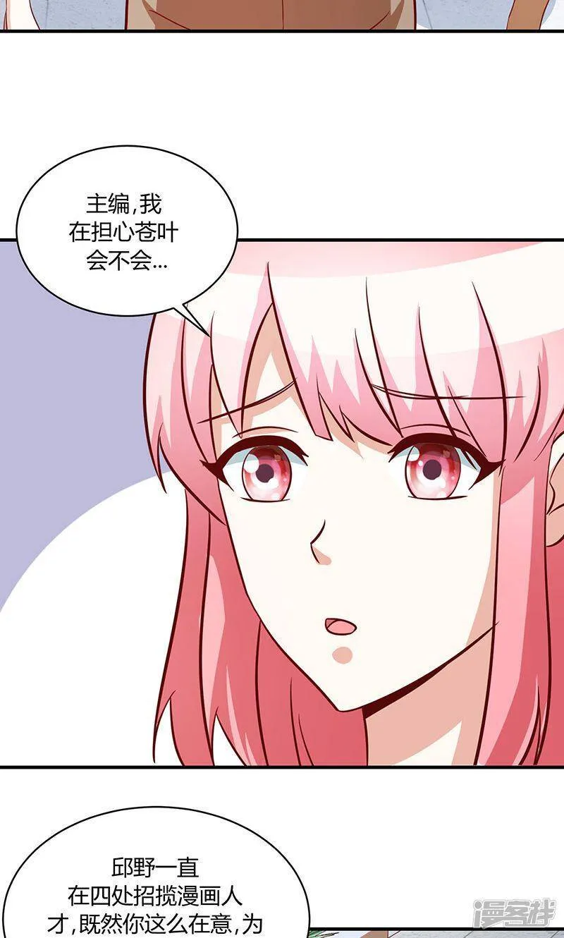 第51话 第19页