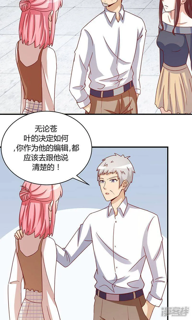 第51话 第21页