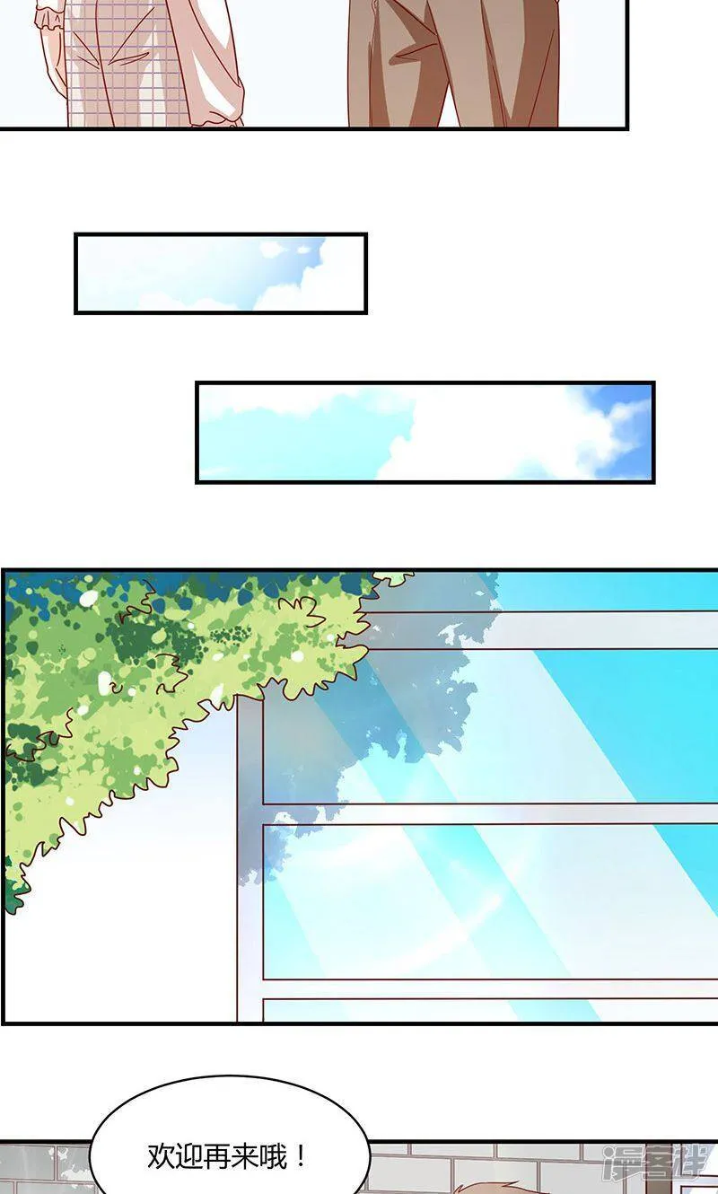 第51话 第22页