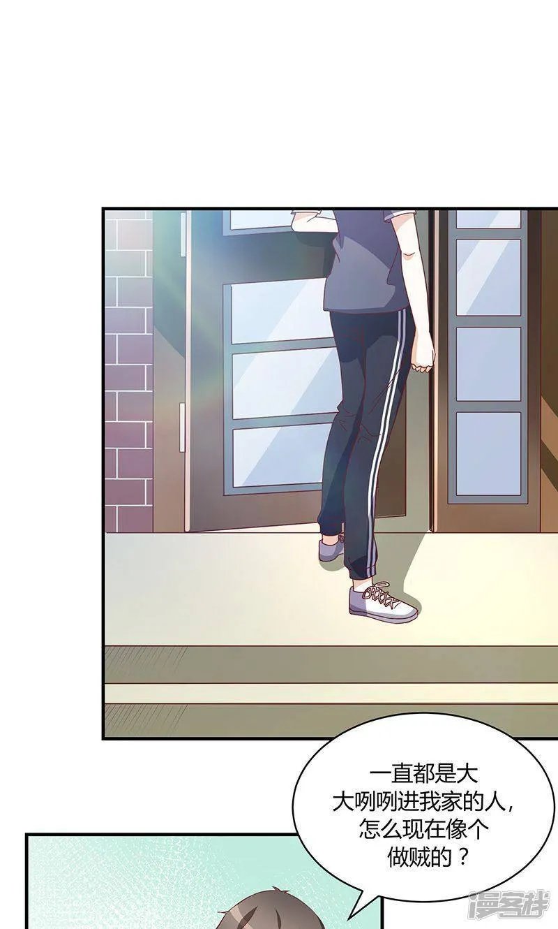 第51话 第26页