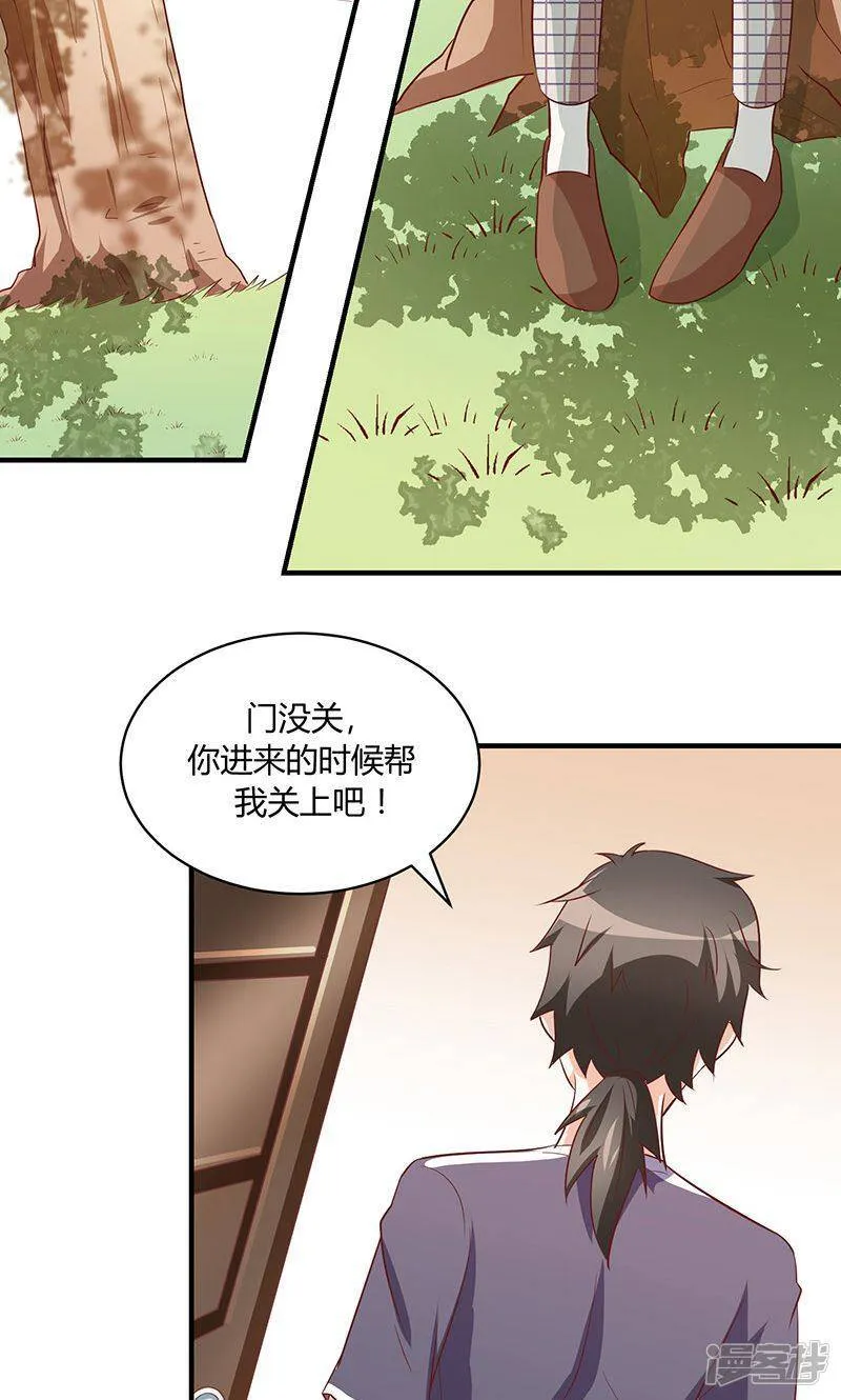 第51话 第28页