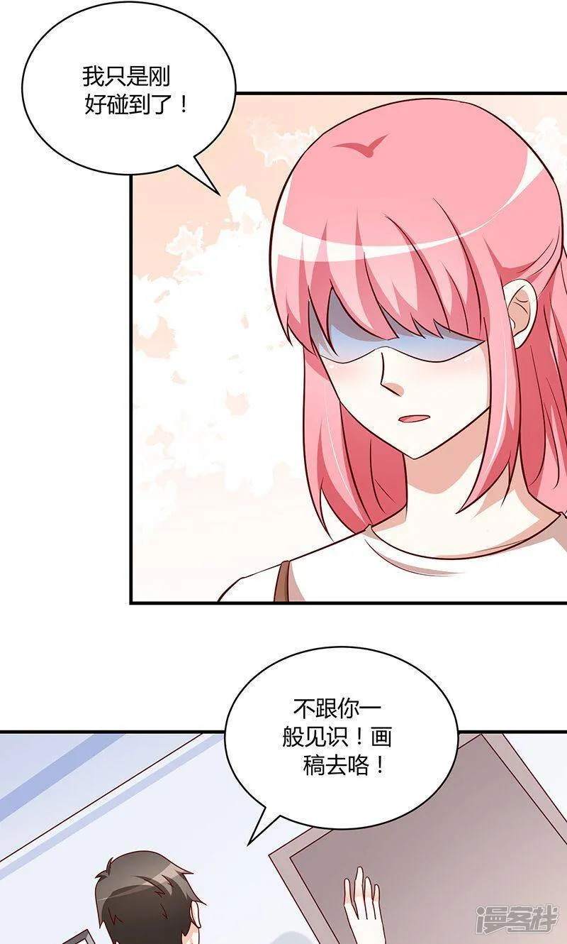 第51话 第32页