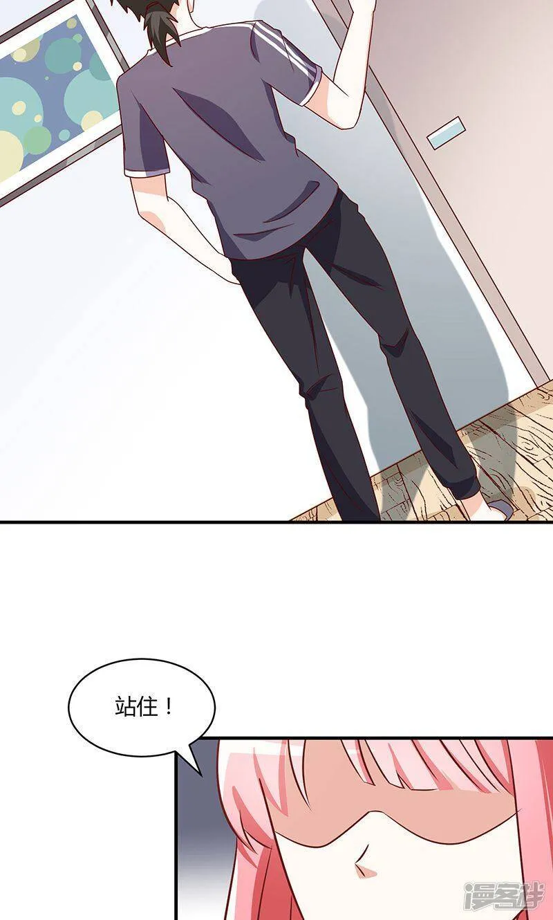 第51话 第33页