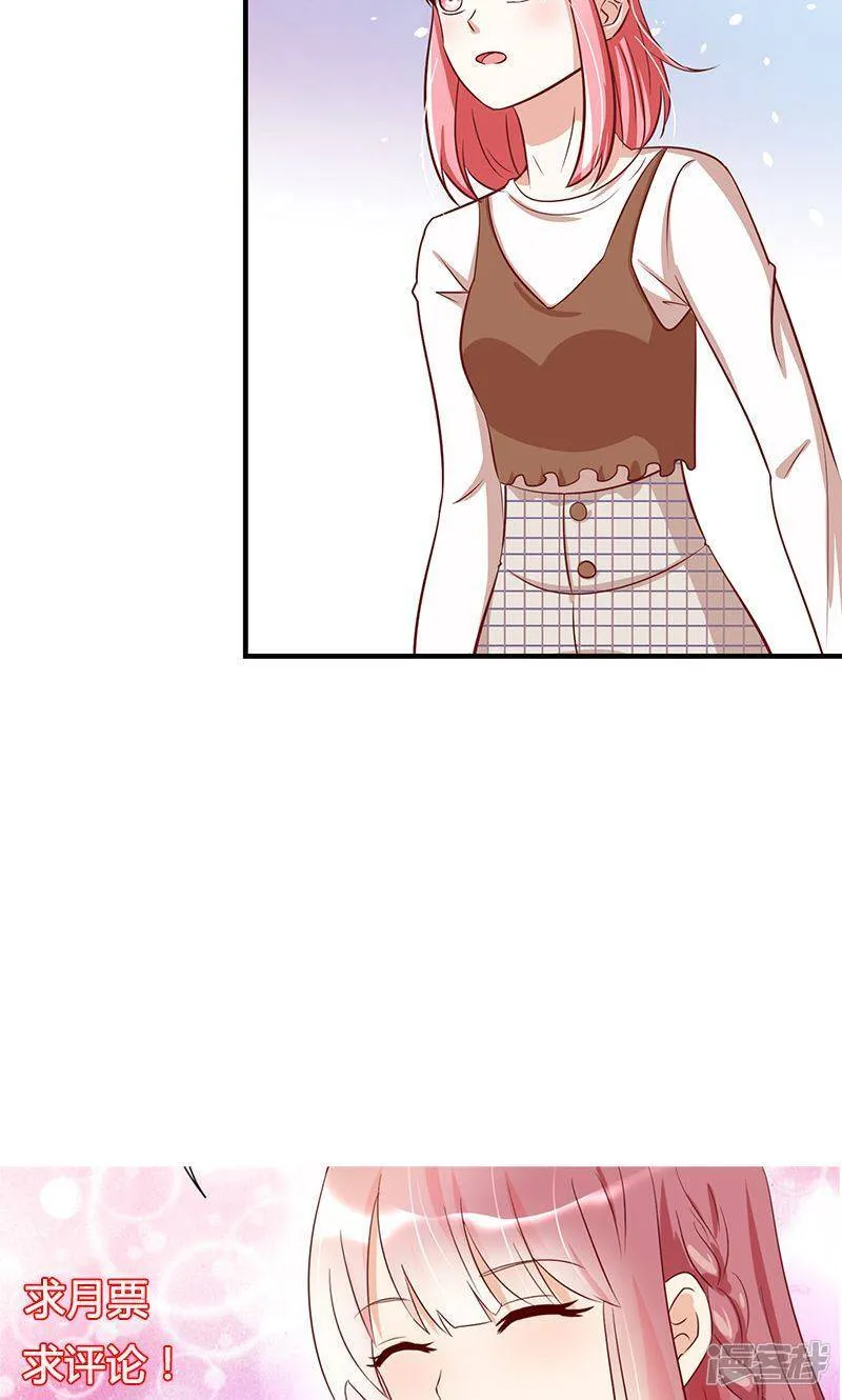 第51话 第35页